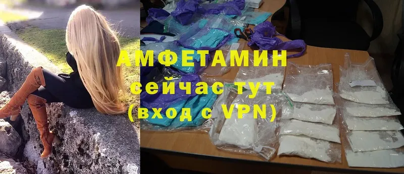 Amphetamine 98%  Тосно 