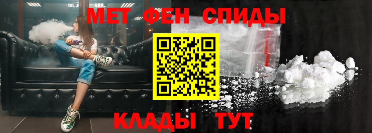 Тосно  Amphetamine  Amphetamine  Вход с VPN  Amphetamine VHQ 