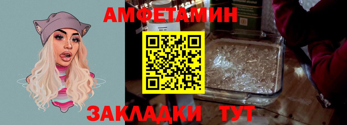 АМФ Premium Тосно
