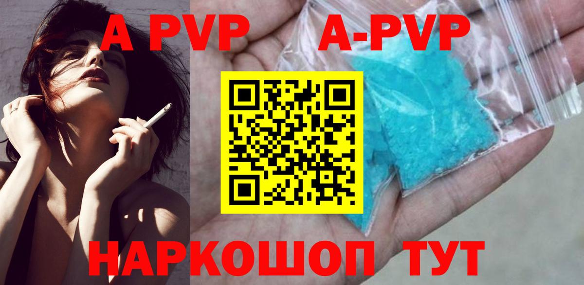 Альфа ПВП СК Тосно