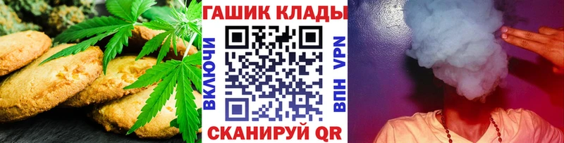Cannafood конопля как найти Тосно