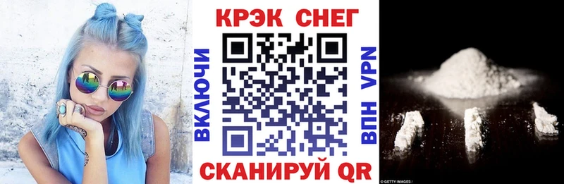 где купить наркоту  Тосно  mega маркетплейс  COCAIN 97% 