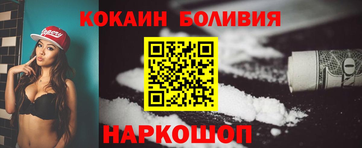 COCAIN Columbia  Вход с VPN  Тосно 