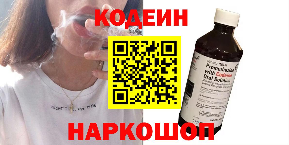 Тосно  Alpha PVP  МДМА  Меф  Мяу-Мяу  МАРИХУАНА  Вход с VPN  Cocaine 