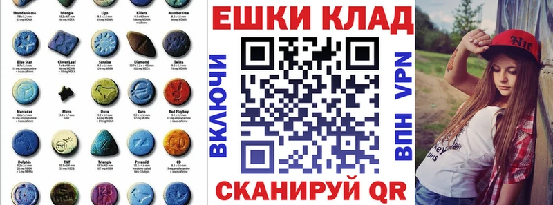 ЭКСТАЗИ MDMA  сайты даркнета наркотические препараты  Тосно 