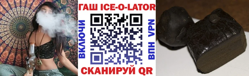 Гашиш VHQ  Тосно 
