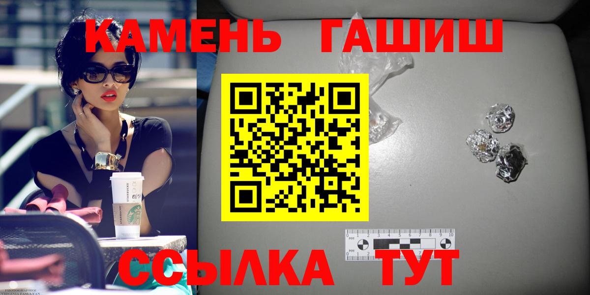 ГАШИШ VHQ Тосно