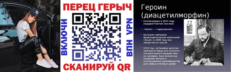 ГЕРОИН белый  Тосно 
