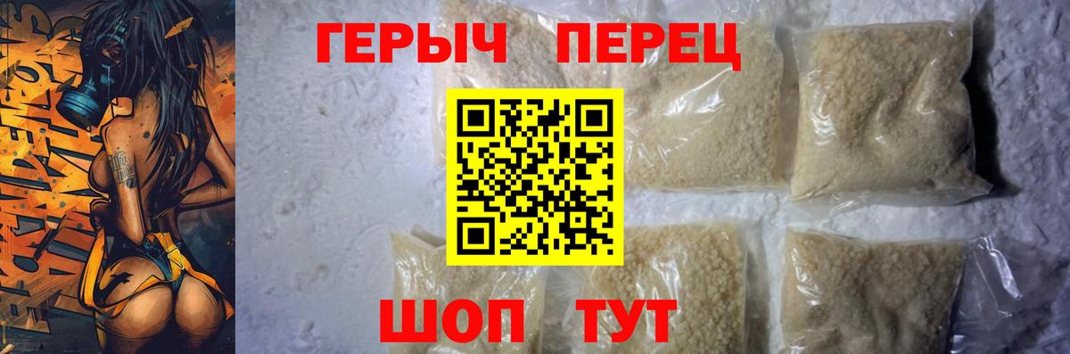 Тосно  ГЕРОИН VHQ  Вход с VPN 