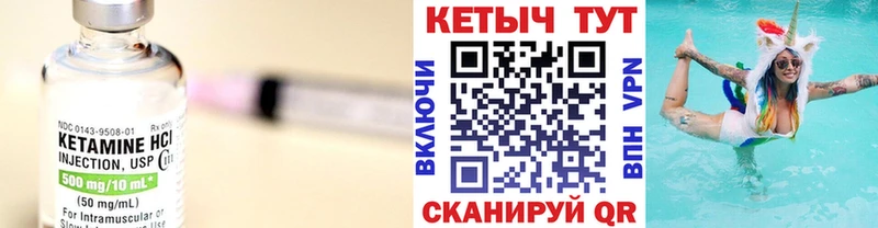 КЕТАМИН ketamine  Тосно 