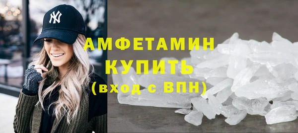 марихуана Кулебаки