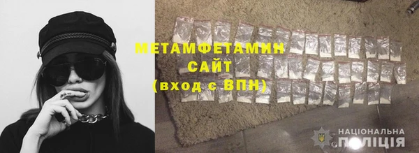 COCAINE Бородино