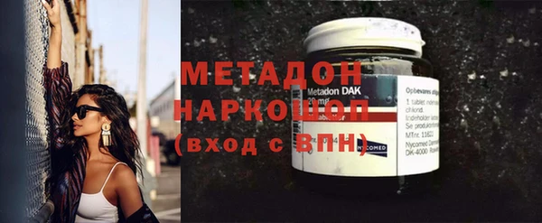 альфа пвп Орск