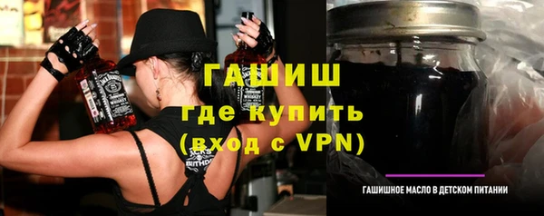 прущие грибы Куйбышев