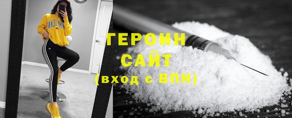 прущая мука Братск