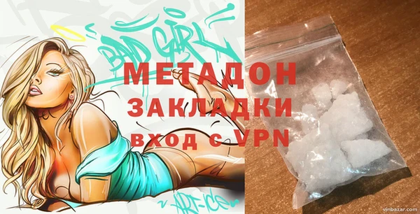 мяу мяу мука Лабытнанги