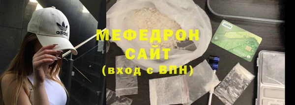 COCAINE Бородино