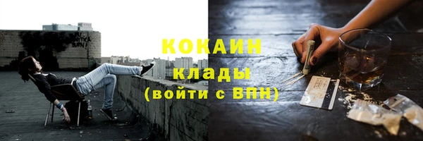 гашишное масло Ладушкин