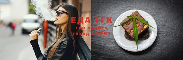 гашишное масло Ладушкин