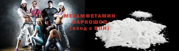 прущие грибы Куйбышев