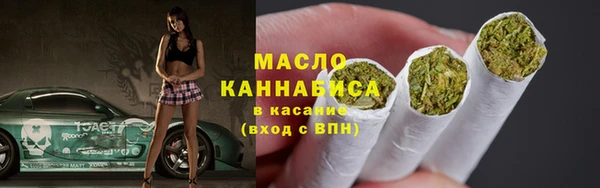 гашишное масло Ладушкин