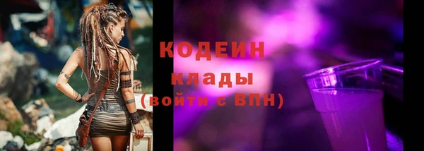 мяу мяу мука Лабытнанги