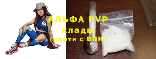 кокаин премиум Лагань