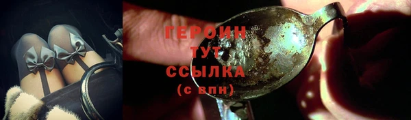 прущие грибы Куйбышев