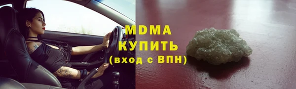 кокаин премиум Лагань