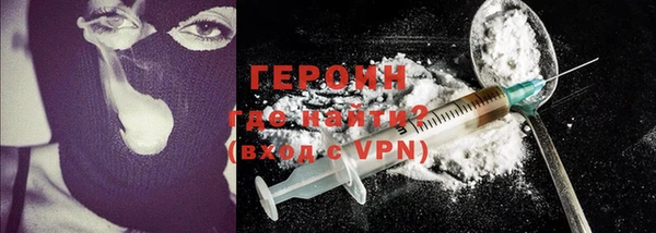 кокаин премиум Лагань