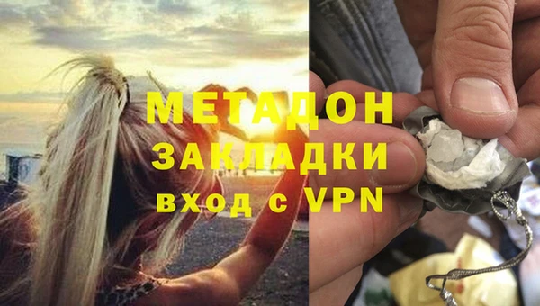 мяу мяу мука Лабытнанги