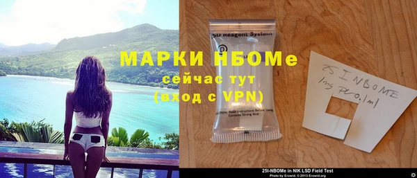 марихуана Кулебаки