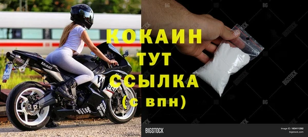 кокаин премиум Лагань