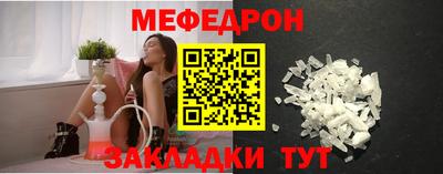 винт Волгодонск