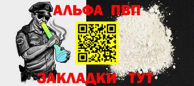 метамфетамин Волжский