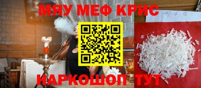 мдма Волжск
