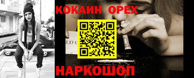 мдма Волжск