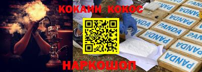 метамфетамин Волжский