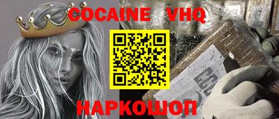метамфетамин Волжский