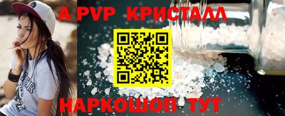 метамфетамин Волжский