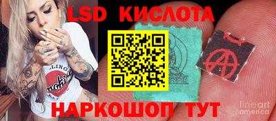 метамфетамин Волжский
