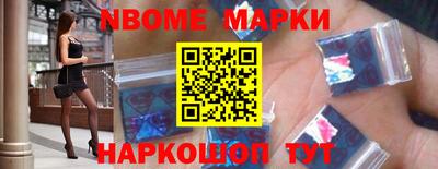 метамфетамин Волжский