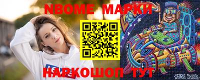 мдма Волжск