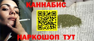 метамфетамин Волжский