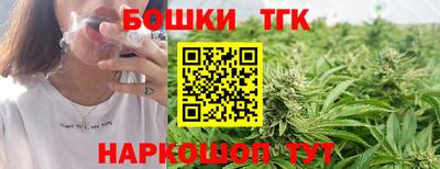 метамфетамин Волжский
