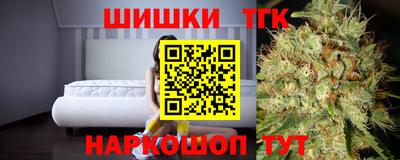 винт Волгодонск