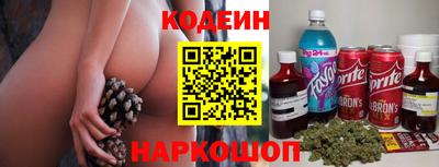 метамфетамин Волжский