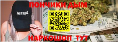 метамфетамин Волжский