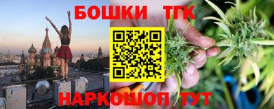 мдма Волжск