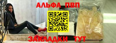 винт Волгодонск